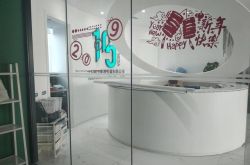 3分钟科普下!临沂市工厂咨询电话号码_哔哩哔哩-3